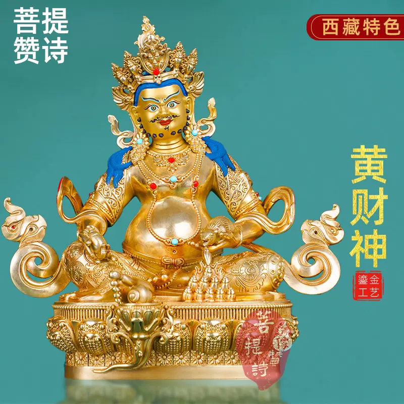 関羽 商売繁盛 神様 縁起物 風水 置物 関羽像 三国志 インテリア