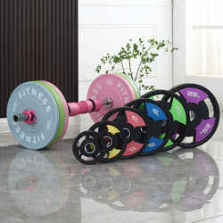 Second-Generation Hip Thrust Macaron Barbell Plates, Rubber-Coated, Colorful, Large Diameter 5cm, Weight Plates for Home Use, Commercial Use