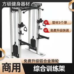 Commercial Rep Squat Rack, Small Bird-Of-Prey Smith Trainer, Home-Use Gantry Rack, Multi-Functional Fitness Strength Equipment