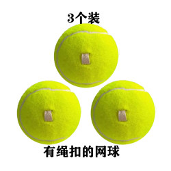 Willcon Tennis Solo Trainer with Rope Fixed Practice Device, Elastic Rope with String Rebound for Beginners with String Ball