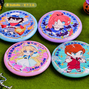 
Moxixi Magic Diary Badge Potential Series Tatora Official Badge Free shipping for purchases over 29 yuan in shopping cart