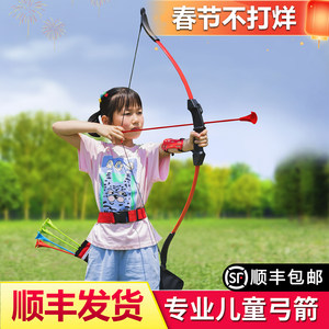 Professional children's recurve bow and arrow teenager adult archery shooting sports suit toys boys and girls 4-16 years old