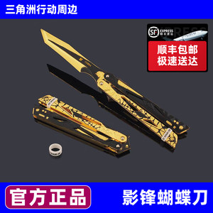 
[Genuine] Shadow Front Delta Operation peripheral metal toys model props alloy gifts