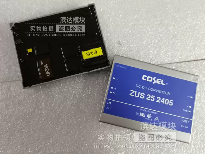 COSEL ZUS252405 スイッチング電源 DC-DC 3個セット COSEL ZUS252405