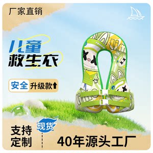 
Children's swimming rings without inflatable armpit rings prevent rollovers for 2 to 6 years old babies swimming assisted life-saving swimming assisted floating rings