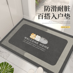 Floor Mat, Entrance Door Mat, Modern Cartoon Style, Entranceway, Kitchen, Non-Slip Mat, Household Mat, Carpet, Door Mat, Entryway Foot Mat