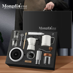 Mongdio Moka Pot Set Gift Box Birthday Gift Company Annual Meeting Souvenir Business Gift Coffee Utensils