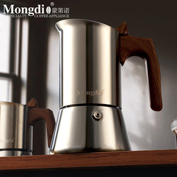 Mongdio Stainless Steel Moka Pot Coffee Maker Espresso Machine Extraction Pot Coffee Utensil Set