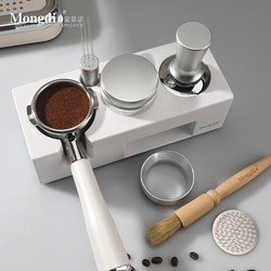 Mongdio Coffee Tamper Set, Three-Piece Set with Tamper Base, Tamper Hammer, Coffee Accessories and Storage Parts