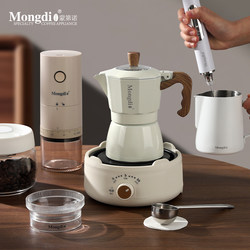 Mongdio Double-Valve Moka Pot Set, Third Generation Moka Coffee Pot, Brewing and Extraction, Hand-Brewed Espresso Machine