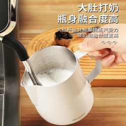 Mongdio Latte Art Pitcher, Stainless Steel Pointed Spout Milk Frothing Cup, Special Coffee Latte Art Tool