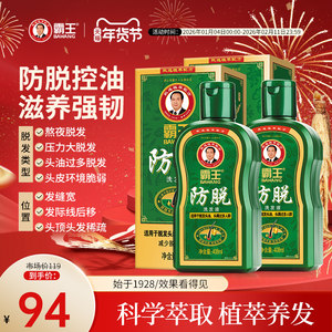 
Bawang Shampoo, Platycladus Arborvitae Leaf Anti-hair Loss Firming Shampoo Cream, Oil Control Fluffy Shampoo, Ginseng Shampoo Shampoo