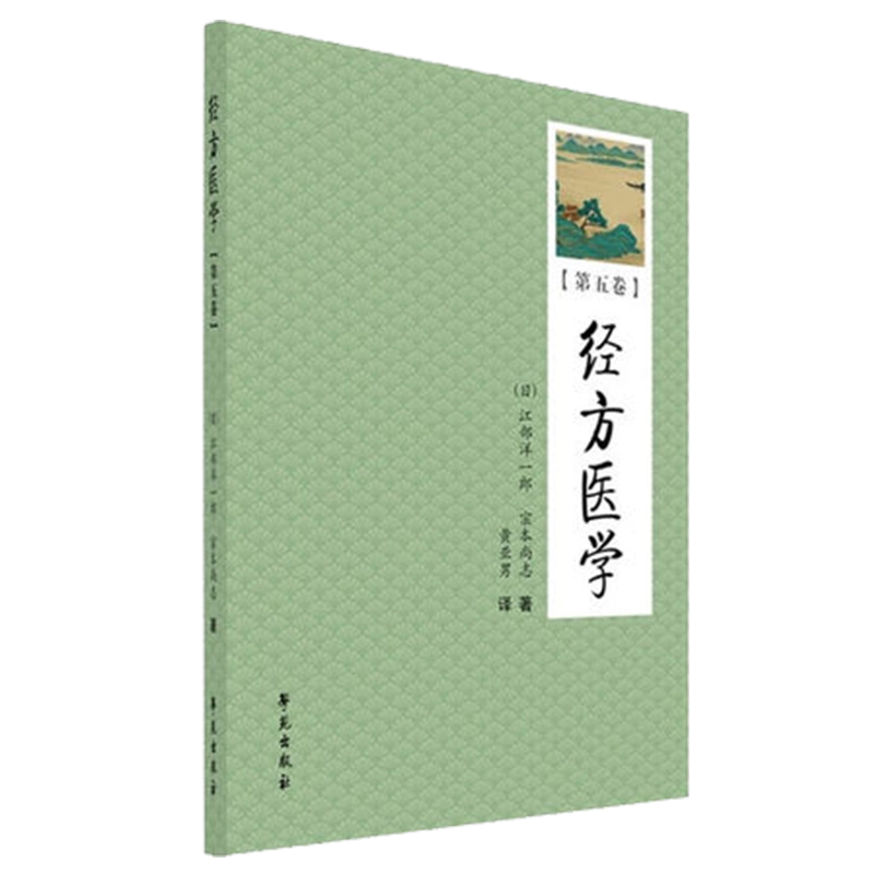 雑誌 - ICUとCCU – 医学図書出版