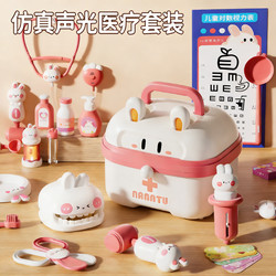 Children's Pretend Play Doctor Toy Set for Girls, Stethoscope, Doctor Play, Medical Care for Babies Aged 2 to 3, Injections for Boys