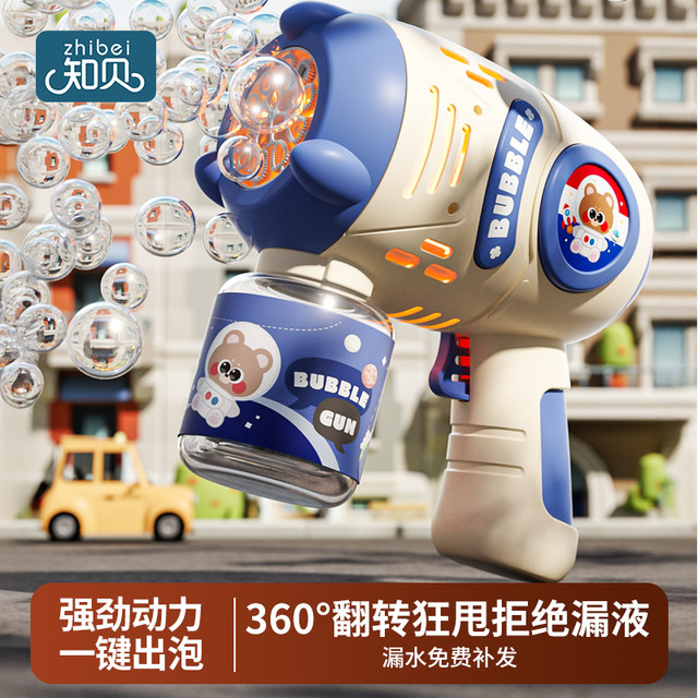 Bubble machine children's handheld toys fully automatic electric bubble blowing gun infant large-sized girls 2025 new hot model