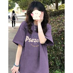 Purple Short-Sleeved Trendy Brand Regular Shoulder T-Shirt for Women, Summer 2025 New Design, Niche Style, Pure Cotton Half-Sleeve Top