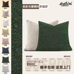 Su Shini Solid Color Simple Large Throw Pillow for Office, Living Room, Sofa, Lumbar Pillow, Headboard, Extra Large Backrest Cushion, Pillowcase