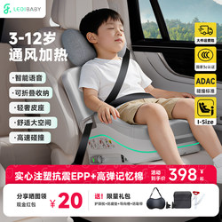 Leti Baby Big Child Safety Seat Child Car Seat Cushion Booster Portable Car Seat for 3-12 Years Old