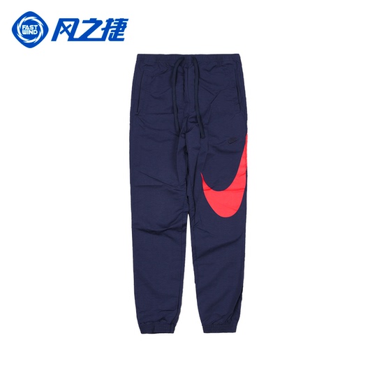 nike swoosh woven bottoms