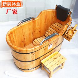 Cedar Wood Armrests, Sit-Down and Reclining Household Bath Bucket, Wooden Bath Bucket, Solid Wood Bathtub, Bathing Basin, Adult Soaking Bath Bucket