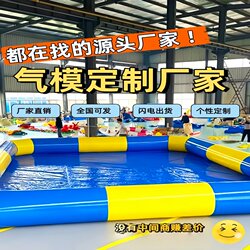 Children's Outdoor Inflatable Pool, Large Water Park, Slide, Swimming Pool, Commercial Stall, Fishing Pond, Ocean Ball Pool
