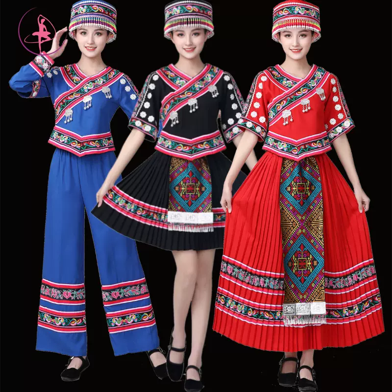 少数民族服装女苗族演出服土家族侗族舞蹈大摆裙民族风套装三月三 Taobao