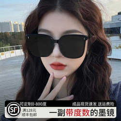 Myopic Sunglasses for Women Can Be Worn with Prescription Lenses, 2026 New Model Suitable for Square and Round Faces, Uv Protection Polarized Sunglasses