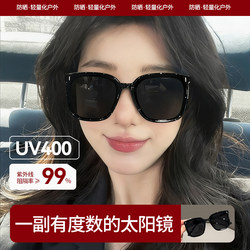 Myopia Sunglasses for Women Can Be Customized with Prescription Lenses, Suitable for Square and Round Faces, Specifically Designed for Driving, with Uv Protection and Polarized High-Definition Lenses