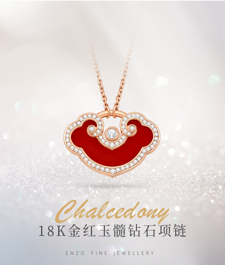 周大福 エンツォ 18k ローズゴールド ダイヤモンド カーネリアン 如意 