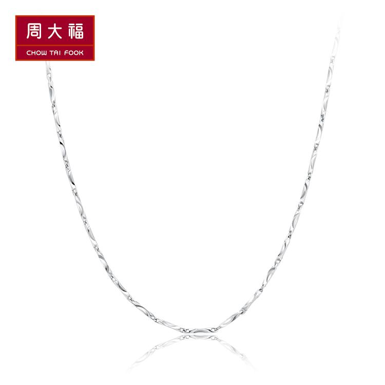 Chow Tai Fook Platinum Necklace Pt157069