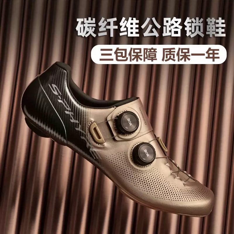 SHIMANO 禧玛诺RC3公路自行车RC5 RC7 骑行鞋 RP5锁鞋RC702 RC9-Taobao