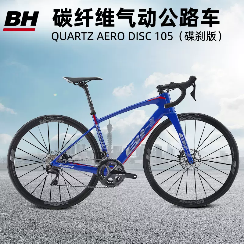 Quartz best sale disc 3.5