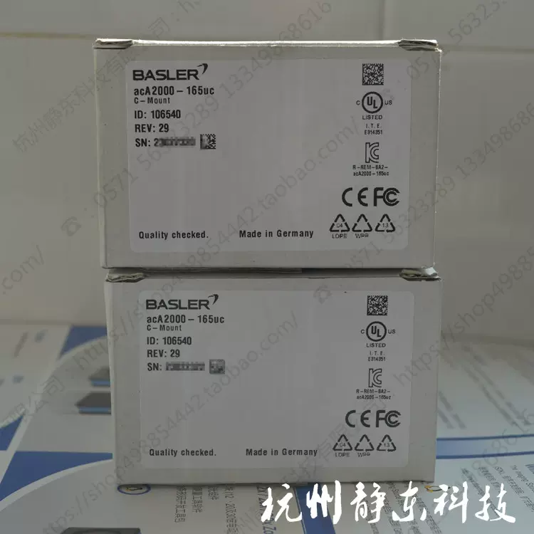 Basler acA2000 165uc acA2000 165umNIR USB3.0 Taobao