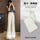 Off-white micro-flare jeans for women 2025 summer new style high waist loose small stretch flared pants
