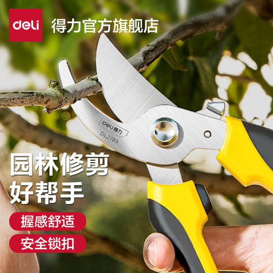 手動ハサミ 手動バサミ 32インチ アルミニウム合金 軽量 工具 1102 手動ハサミ 手動バサミ 32インチ アルミニウム合金 軽量 工具 1102