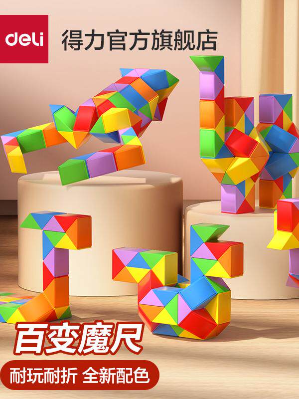 Lot de 12 mini cubes magiques - Magic Cube - Speed Cube - Jouets fête Lot de 12 mini cubes magiques - Magic Cube - Speed Cube - Jouets fête
