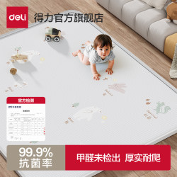 Deli Baby Crawling Mat, Thickened and Anti-Fall, Children's Crawling Mat for Living Room, Foldable Xpe Baby Floor Mat