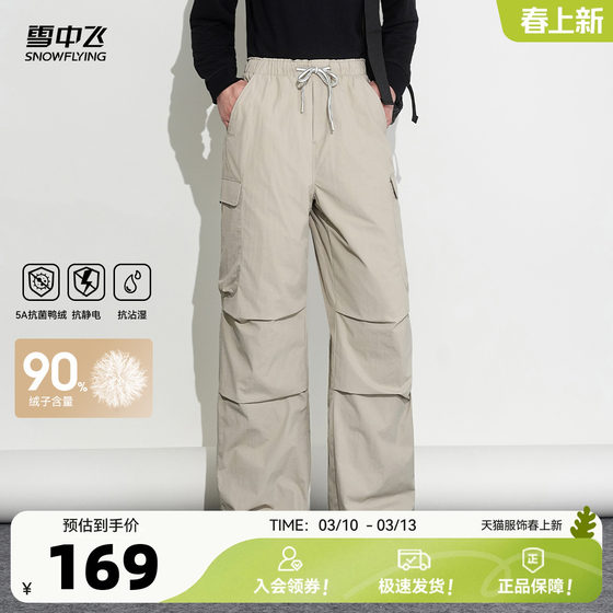 
Flying in the Snow 2026 Spring New Workwear Down Pants for Men and Women Couples Outdoor Leisure Charge Warm Paratrooper Pants Versatile