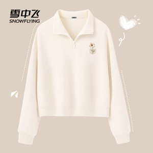 
Snow Flying Sweater Women's 2026 New Autumn Korean Polo Collar Jacket Small Short Half-Zip Top PC