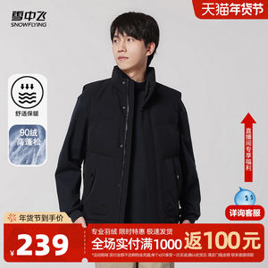 
Snow Fly 2025 new winter style men's short down vest vest standing collar is crisp, fashionable, simple, warm and comfortable