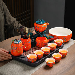 Shishi Ruyi 2025 New Automatic Tea Set, High-End Household Tea Cups, Lazy Tea Brewing Gadget, Housewarming Gift