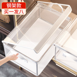 Clothing Storage Box for Home Use, Wardrobe Organizer, Storage Box for Clothes and Pants, Transparent Folding Storage Basket for Drawers