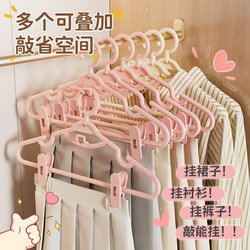 Clothes Hanger for Home Use, Non-Slip, Anti-Shoulder Crease, Anti-Slip Clips, Multifunctional, Non-Bulging, Suitable for Hanfu and Jk Clothing, Enlarged Pants Clips, Coat Hanger