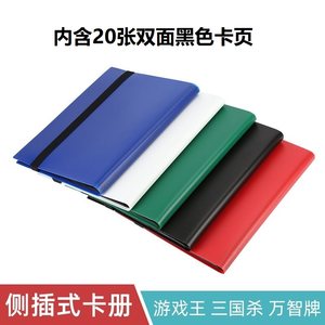 
Yu-Gi-Gi-4 WS Shadow Poem 12 Grid One Piece Star Card Pokémon PTCG Little Pony Nine Grid Card Book