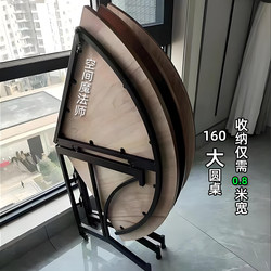 Solid Wood Folding Dining Table for Home Use, 10-Person Table, Wooden Dining Table, Foldable Round Table, Walnut Color, Small Apartment, No Installation Required