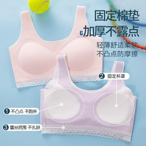 
Girls' underwear for adolescent development students, middle and high school students, 10-18 years old girls' sports vests, seamless bras