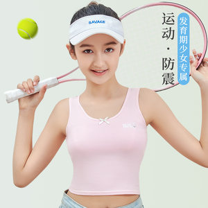 
Girls underwear girls developmental stage small vest long style girls big boy elementary school girls children's bra pure cotton trolley breasts