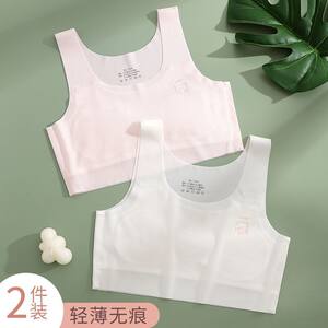
2026 New Summer Girls Ice Silk Bottoming Underwear 6-13 Years Old Girls Developmental Vest Breathable and Lightweight