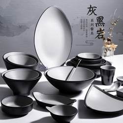 Melamine Tableware Gray-Black Rock Commercial Imitation Porcelain Hot Pot Restaurant Japanese Barbecue Sushi Cold Dish Plate Set Beef Noodle Bowl