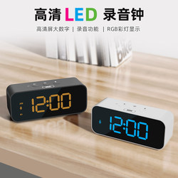 Customizable Ringtone, Intelligent Recording, Large Screen Voice-Activated Alarm Clock, Dual Alarm Electronic Clock, Rechargeable Desktop Clock for Students